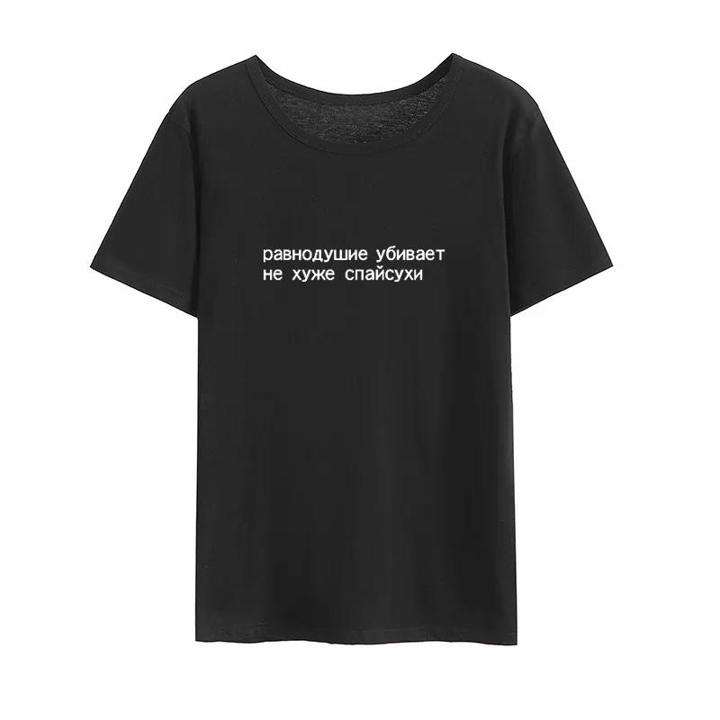 Mikialong Russian Letter Printed Tshirt Women Summer Shor... XXL