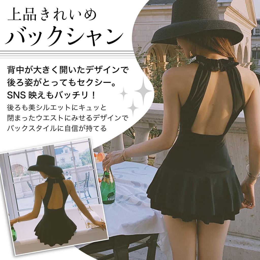 RONGUI Women's Black Monokini One-Piece Swimsuit with Halter Neck and Skirt, Flattering Design, Size L