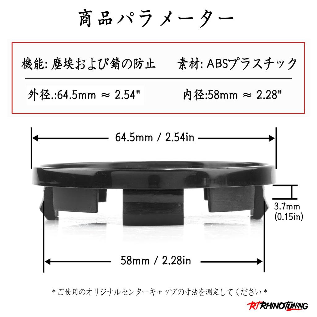 Rhinotuning 4-Piece Wheel Center Caps, 64.5mm Outer Diameter, 58mm Inner Diameter, Black, DIY Wheel Covers, Center Covers