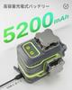LasGoo Laser cu Fascicul Verde Laser cu Linie în Cruce pentru Arhitectură Suspendată și Baterie Reîncărcabilă de 5200 mAh și Suport Rotativ Magnetic Inclus Nivel LG-3DM,