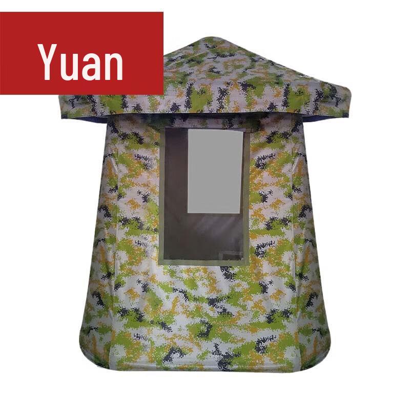 Yuanzu Camouflage Inflatable Sentry Tent