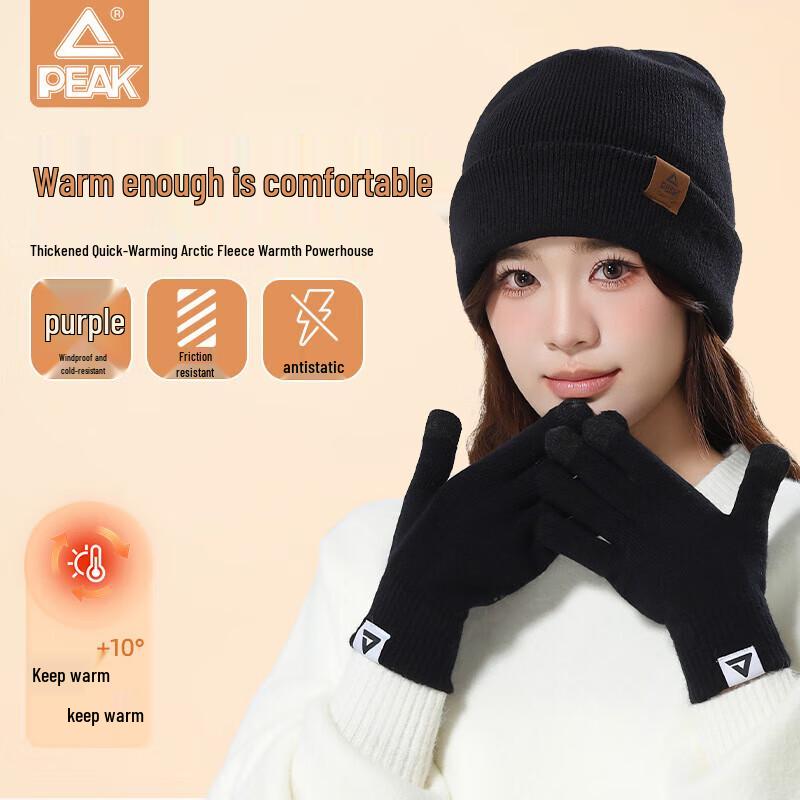 Peak Thermal Outdoor Activity Gear