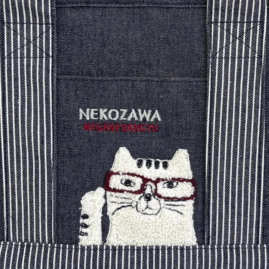 [Kusuguru Japan] Yarn-dyed Denim-Style Divided Tote Bag, Small, Nekomaruke NB
