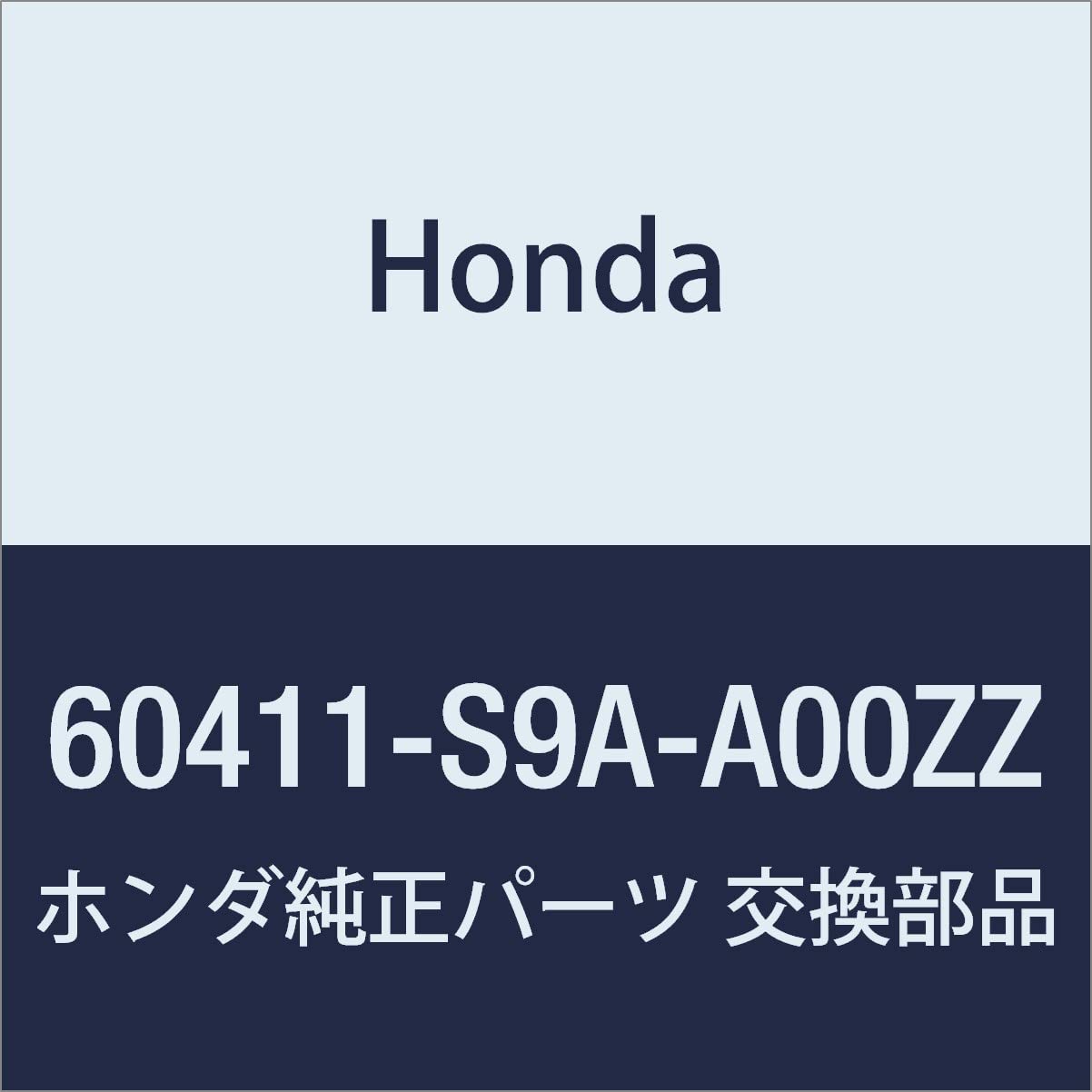 

Оригинальные запчасти Honda Перегородка Передняя Боковая Номер детали R. CR-V 60411-S9A-A00ZZ