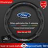 Fits Ford Steering Wheel: New Suede Cover for Focus, Mondeo, Kuga, Edge, and Lingrui Models