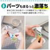 LEC Gekiochikun Brush Bathroom Drain Cleaner (4 Sheets) Ultra-fine Brush Reaches Mesh / Made In Japan