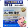 Myeongmun Pharmaceutical Insawon Denti Power HIM 1 Pcs 120 Tablets