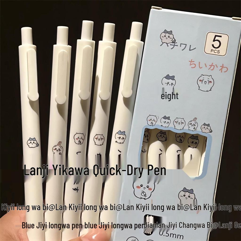 Chiikawa Quick-Dry 0.5 Pen: Cute, Minimalist, Ideal for Exams & Students