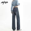 MJ STYLE 2026 High-Waist Straight Wide-Leg Jeans
