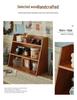 Zakka Wall-Mounted Wooden Desk Organizer - Multi-layer Retro Storage Rack