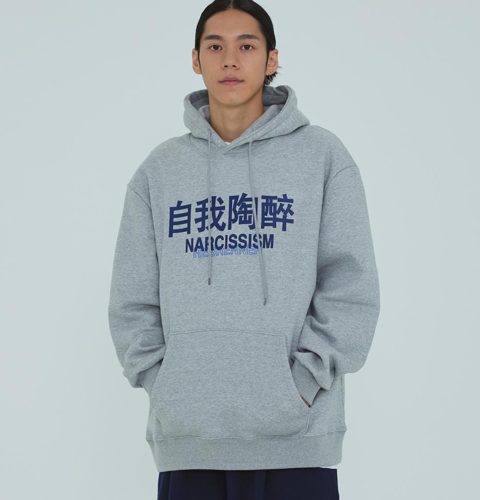 Narcissism Fleece Hoodie Gray
