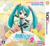 Hatsune Miku Project Mirai 2 Puchi Puku Pack 3DS -