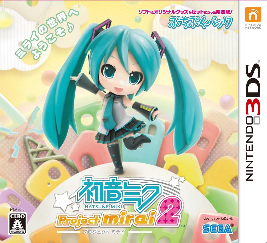 Hatsune Miku Project Mirai 2 Puchi Puku Pack 3DS -