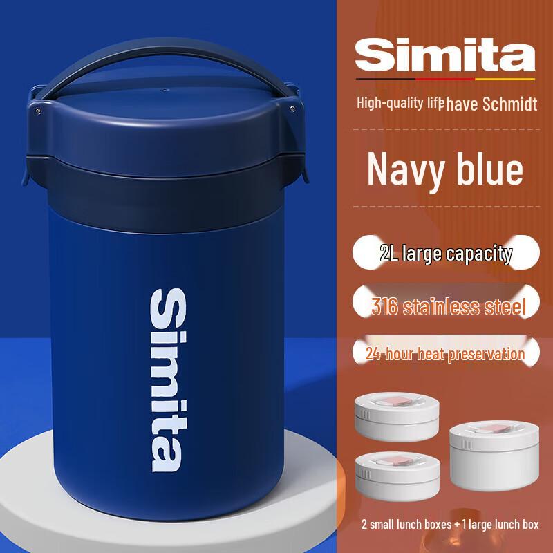 Simita Yaojia Vacuum Insulated Food Jar