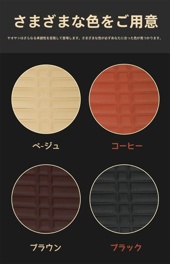 Floor Mat, For Nissan Aria FE0 Type Model, Compatible with Left and Right Helm