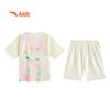 Anta Girls' Quick-Dry Basketball Sportswear Set