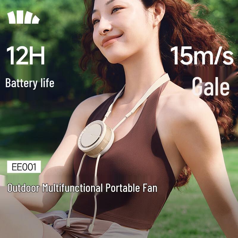 Beneunder EE001 Portable Rechargeable Neck Fan
