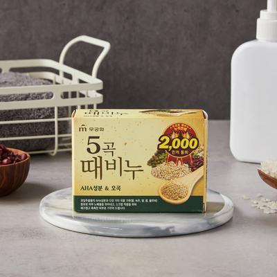 [MKH] 5 Songs of Time Soap