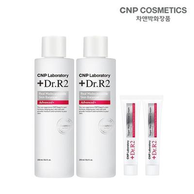 Soins de la peau – Kits de cosmétiques de soin