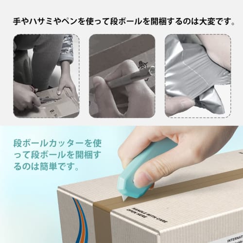 Magicfour Cardboard Cutter, Ceramic Magnetic Mini Cutter, Box Opener, Small, Automatic Retractable, with Keychain Hole, Portable, for Opening Envelope