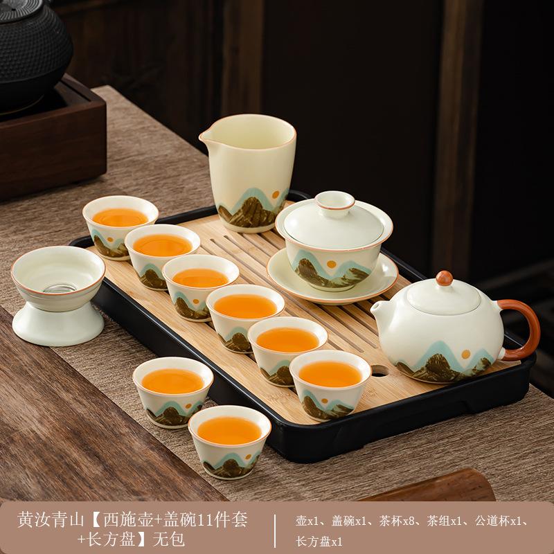 Ru Kiln Qingshan Kung Fu Tea Set for Home Meeting Light Luxury Set with Tea Tray Business Gifts Festival