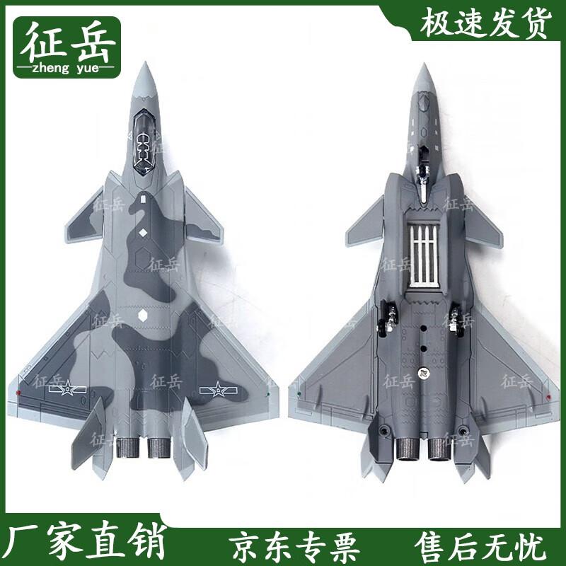 J-20 Fighter Jet Model