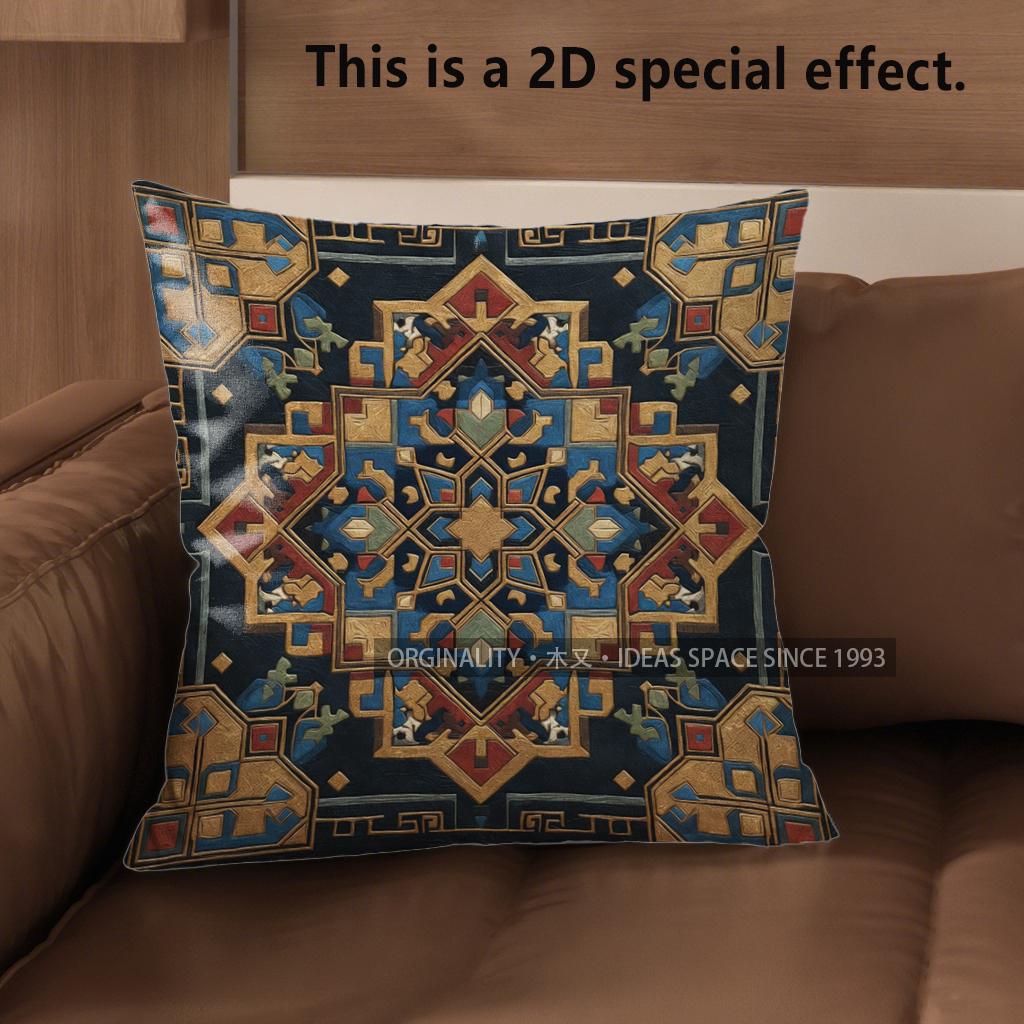2D Exquisite Geometric Patterned Decorative Pillow Covers Pattern Cushion Cover Suitable For Sofa Bedroom Car Pillow Cover