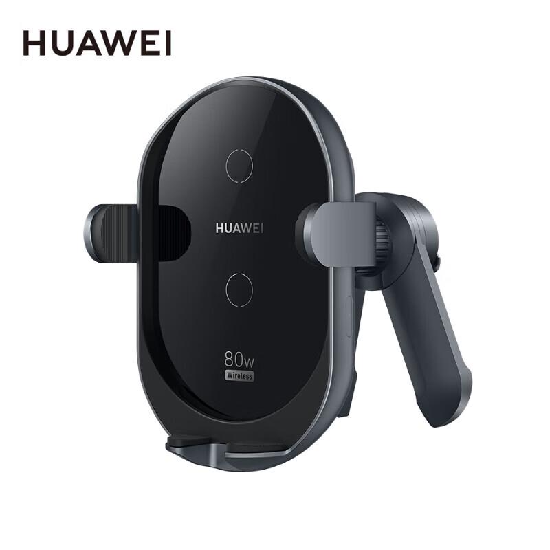 Huawei Super Fast Wireless Car Charger (Max 80W)
