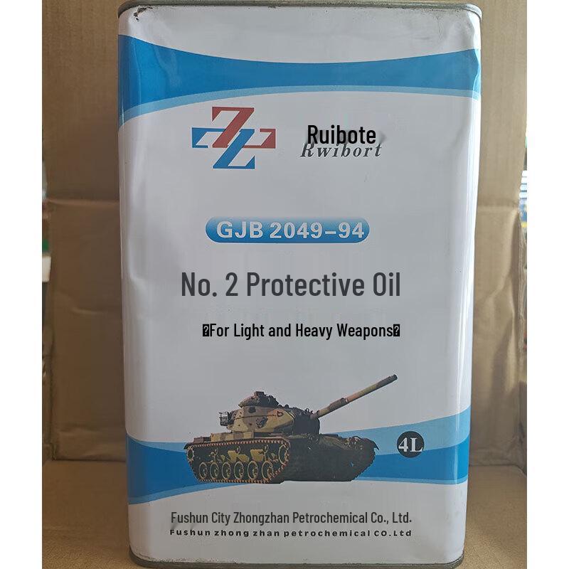 Su Hua Wei Protective Oil No. 2