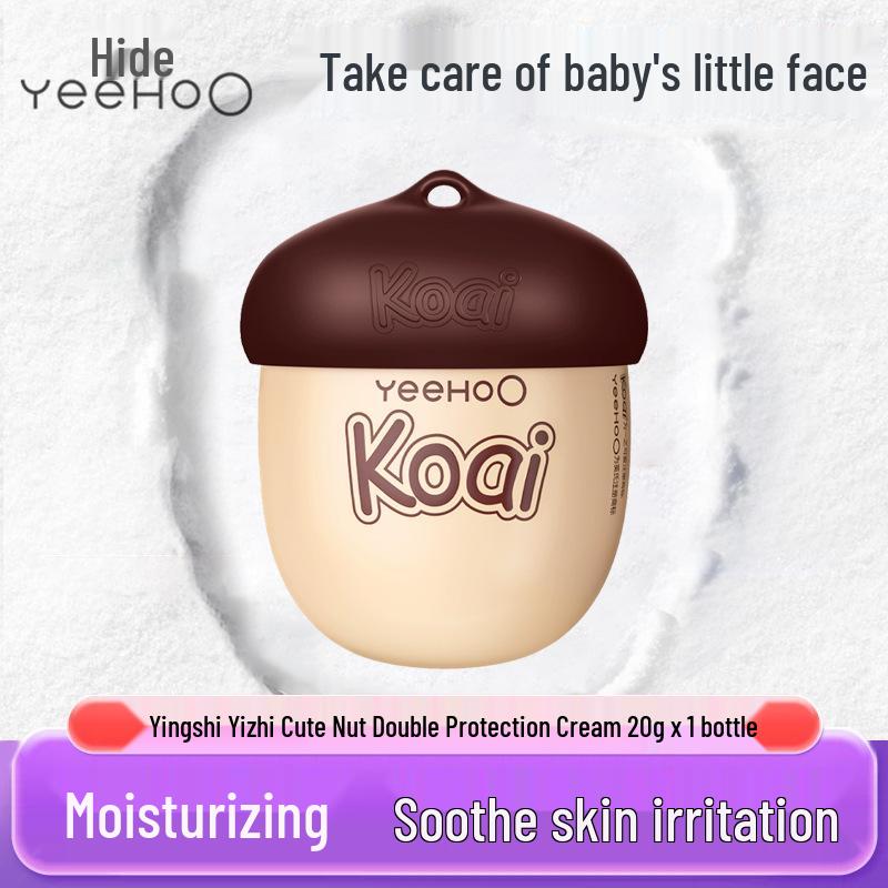 Крем для лица Yingshi Nut Baby увлажняющий и успокаивающий для новорожденных