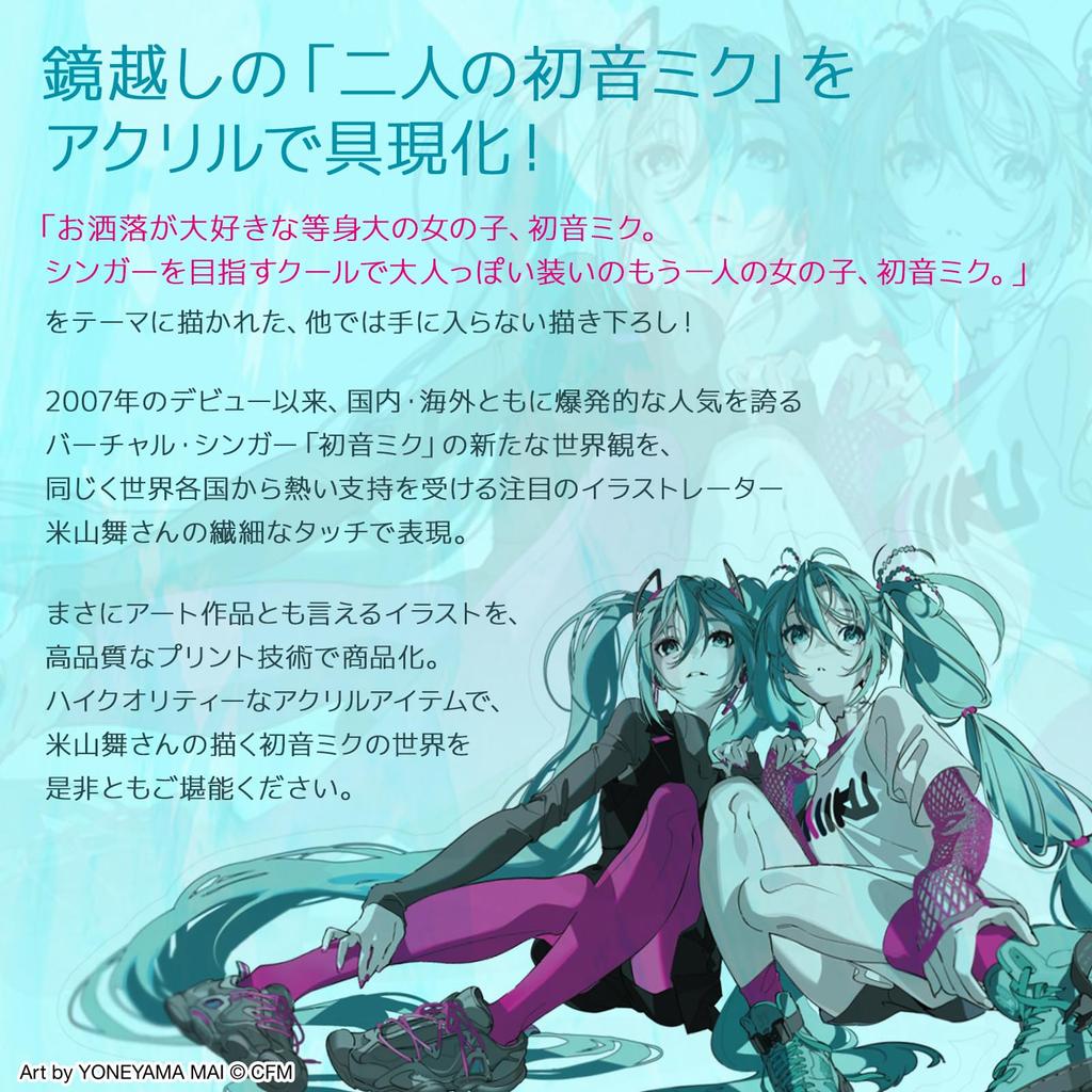 Hatsune Miku Vocaloid Hatsune Miku Series GT Project Senbonzakura Idol Mai Yoneyama Original Illustration Twin Tails Mai Yoneyama Acrylic Stand Big