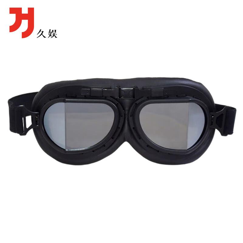 Harley Style Motorcycle Goggles