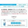 Lion Dent Check-Up Standard (DENT.Check-Upstandard) Fluoride 1450 Ppm, 135g X 2 Packs