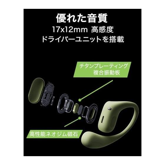 HUAWEI FreeArc Open Ear Wireless Earphones, Over-Ear Bluetooth, Comfortable Wear, IP57 Waterproof, 28 Hours Playtime, Compatible with iOS/Andriod,