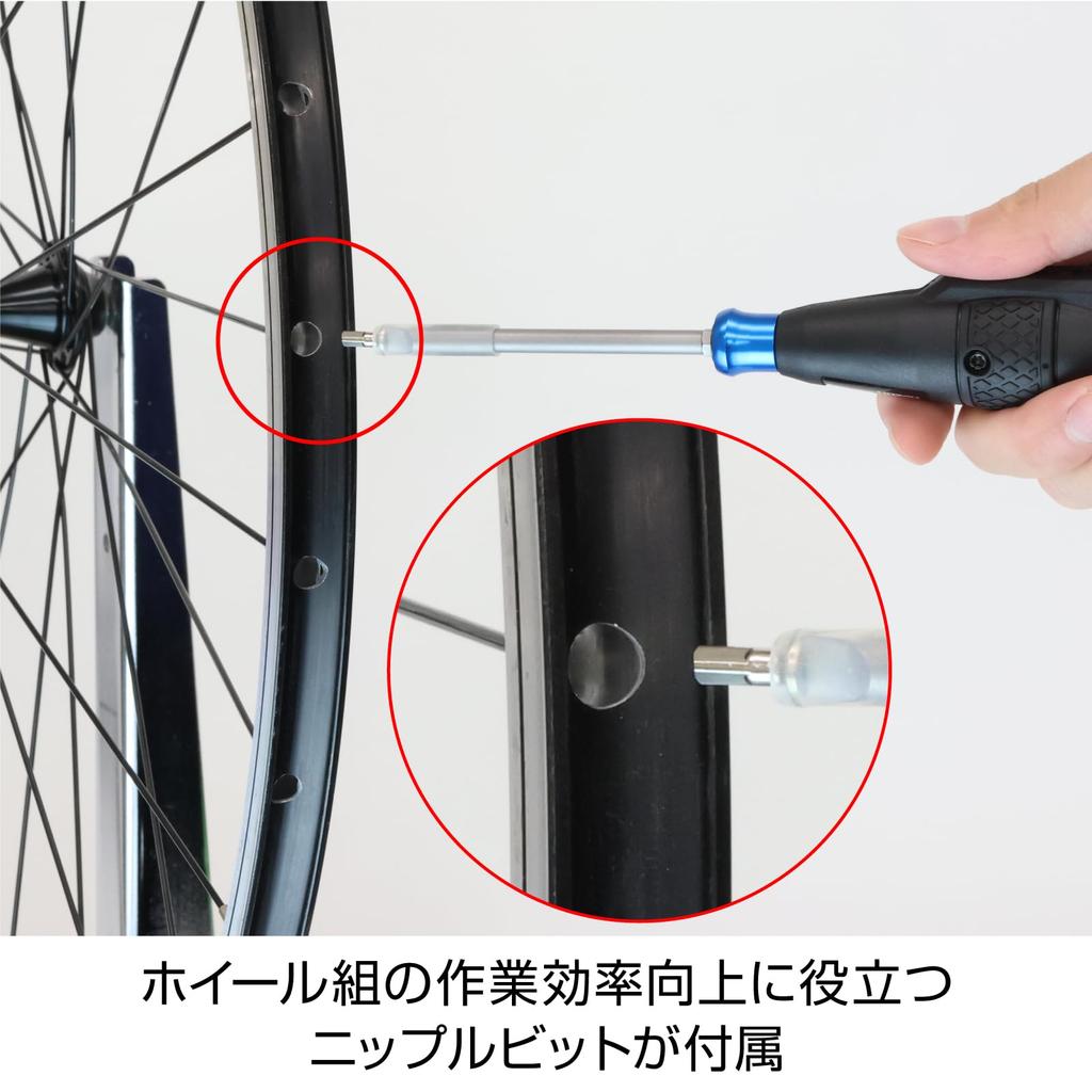 HOZAN Electric Screwdriver Set for Bicycle Includes Nipple Hex and Maintenance, Bits, Bits, Sockets, D-711
