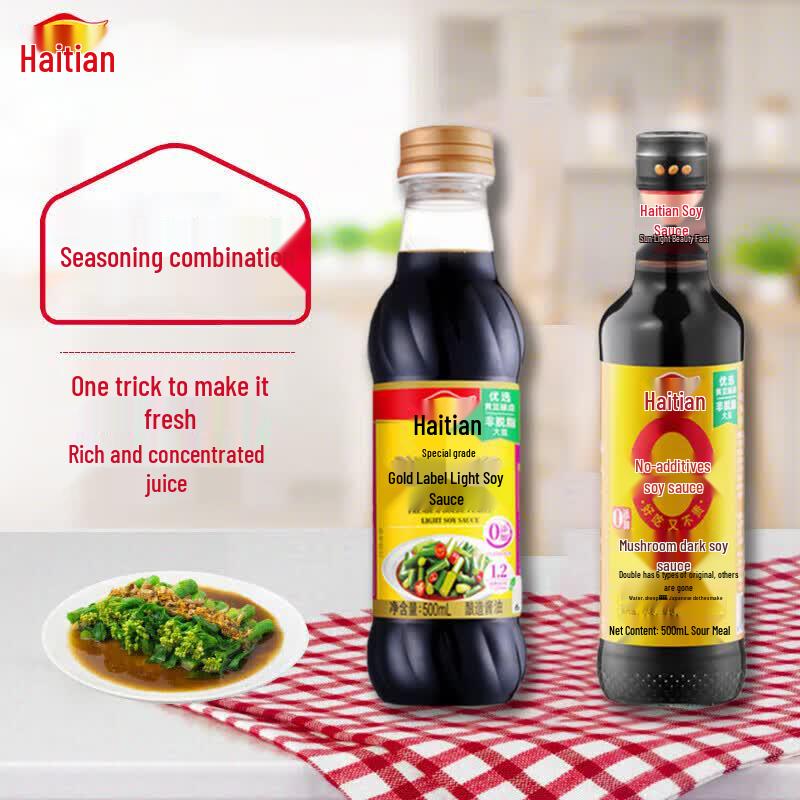 Haitian Soy Sauce Set