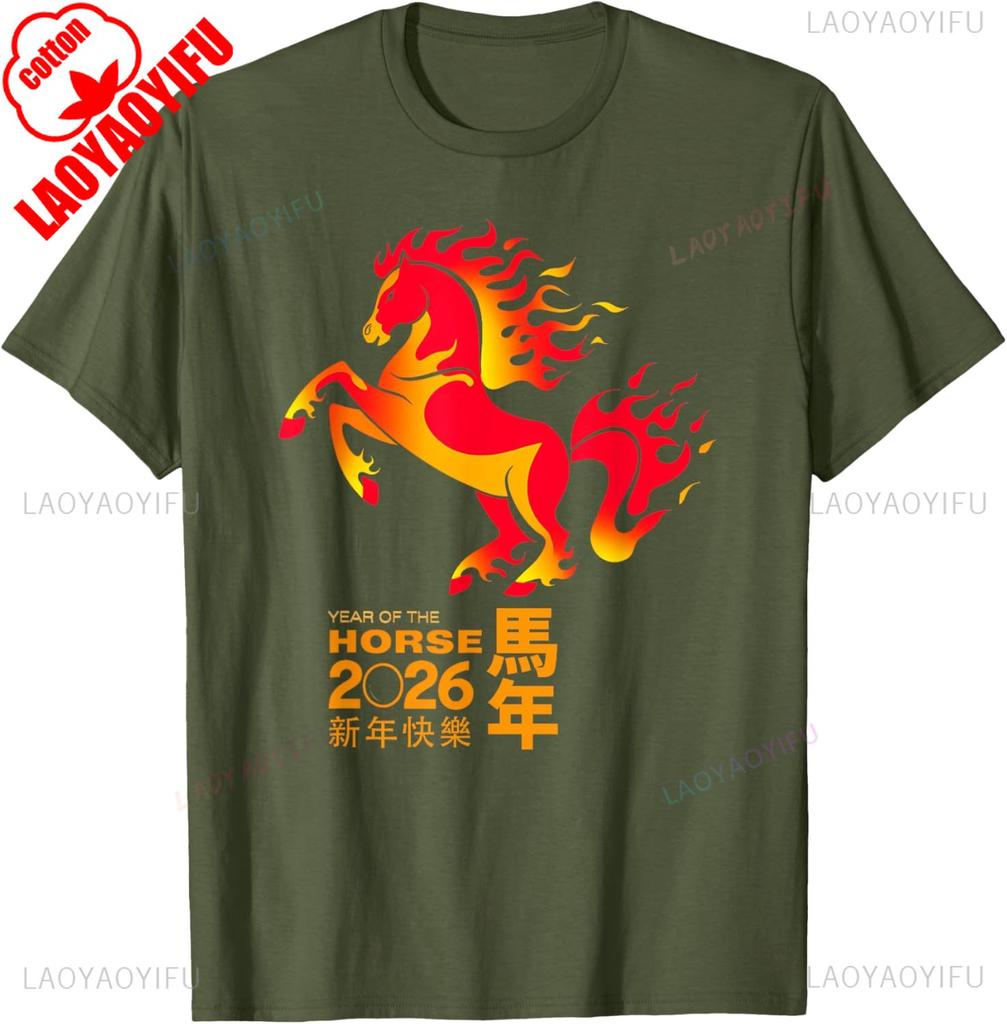 New Style Year of The Horse 2026 Lunar Chinese New Year 2026 Graphic T Shirts Regular Short Sleeve Casual Style TShirt Adult
