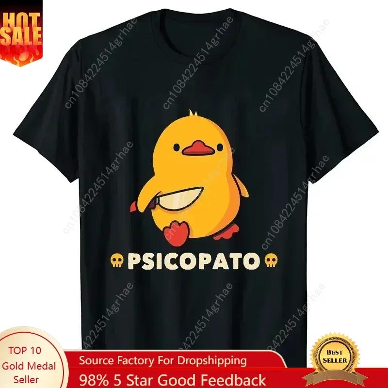 Ente mit Messer Lustige Kleidung Ästhetisch Neuankömmling Unisex Kleidung T-Shirt Grafik-T-Shirts Unisex T-Shirt für Unisex Herrenbekleidung 70413