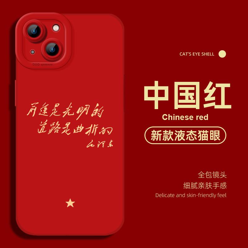 Applicable to Apple 11/11/11 mobile phone case Huawei mate11pro inspirational oppo Redmi new great quote
