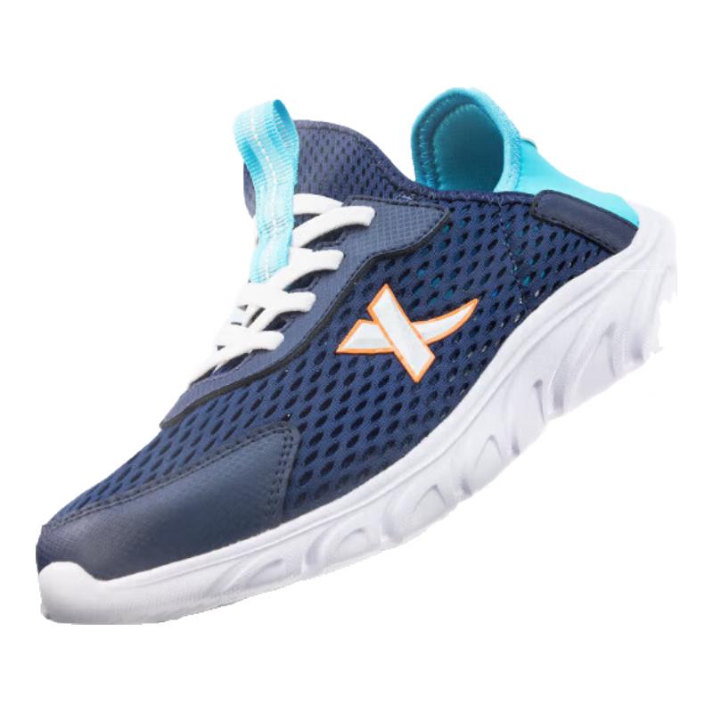 XTEP Kids' Summer Slip-On Mesh Running Shoes