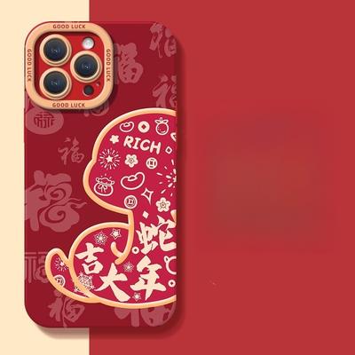 Year of The Snake Good Applicable IPhone 16 Apple Phone Case 15 Anti-fall 14plus 13 Silicone 12mini Protective Case