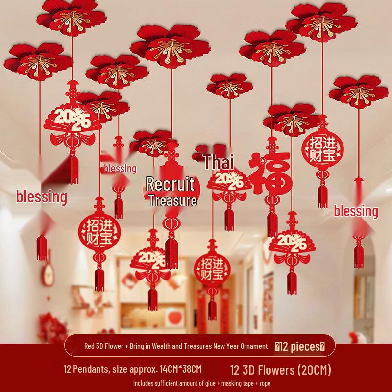 Chinese New Year Horse Decoration Set