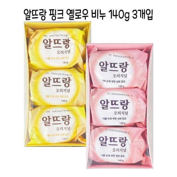 [QN39YZY3_57] Soap Shingmulnara Yellow)-O 140g X3 (Pink (37798108) Yellow