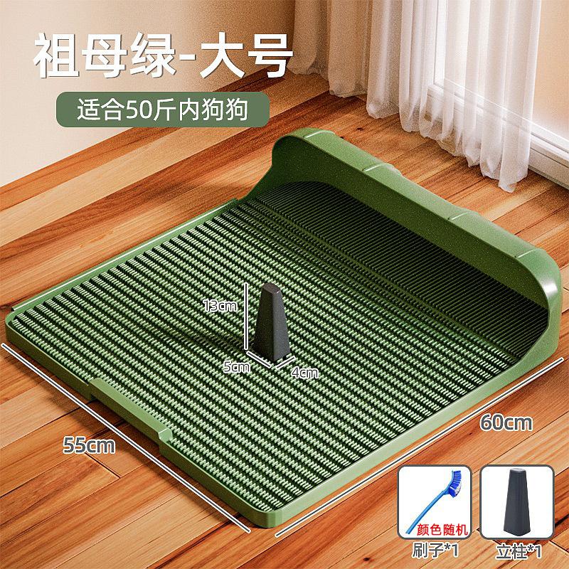 Integrated Small Dog Toilet Durable Easy Clean Portable Large Dog Toilets Anti-slip At The Bottom Pet Cleaning Supplies