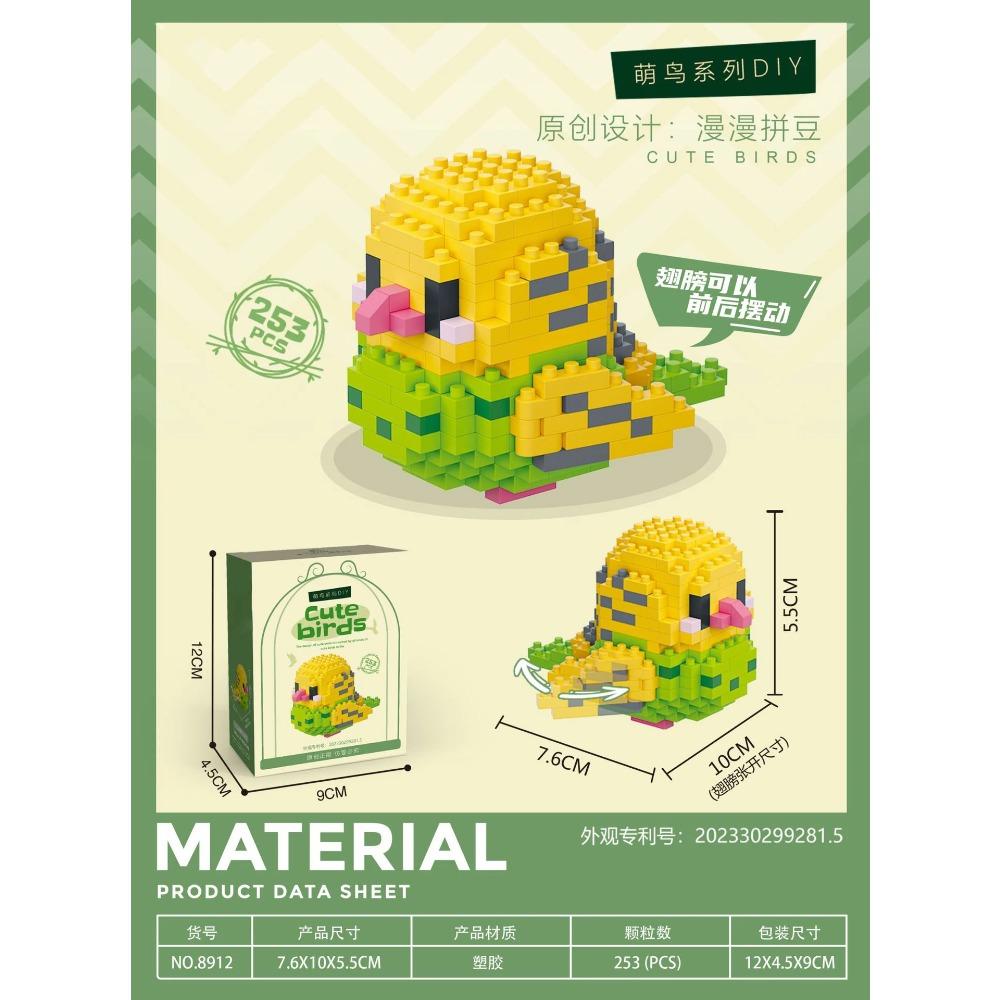 Animal Bird Building Blocks Toy for Children Girl 8 Year Old Kids Birthday Gift Mini Educational Parrot Assembling Brick Boy Toy