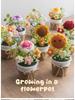 Cross-Border Sunflower Yarn Knitted Bonsai Teacher's Day Gift - Woven Flower Desktop Ornament