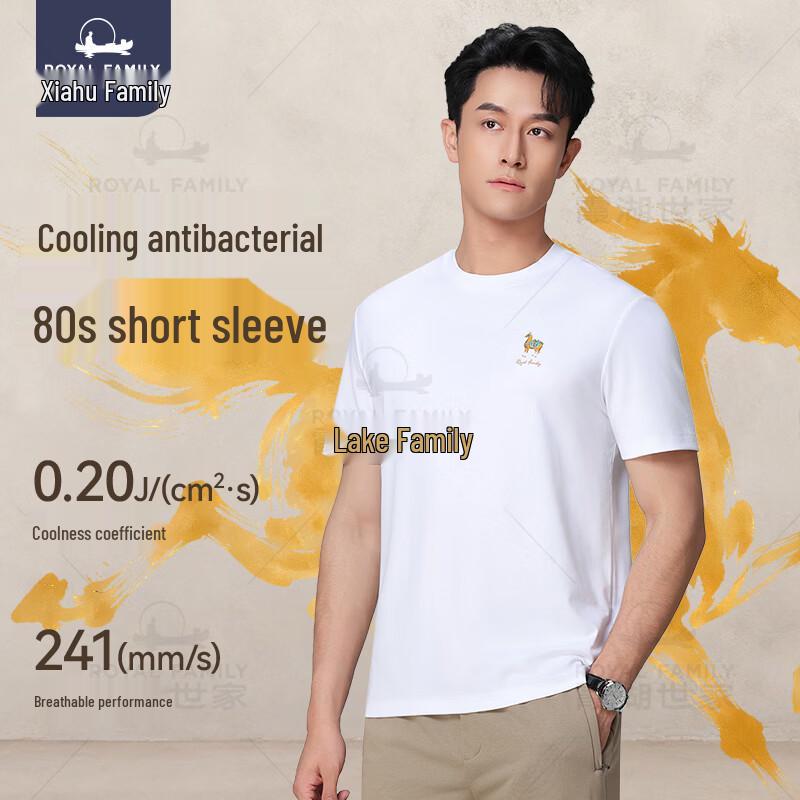 Xiahuhouse Men s Cooling Anti-Bacterial Crew Neck T-Shirt 459A XL