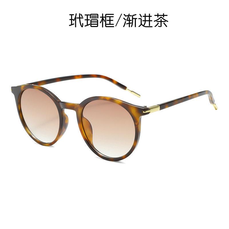 Uv-Proof Advanced Sunglasses Trendy Glasses Plain Sunglasses Women