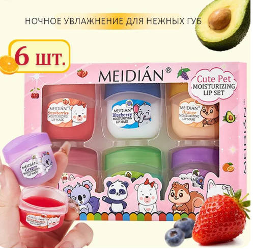 6-piece Lip Mask Set, Reduces Lip Lines, Lip Balm Set, Hydrating And Moisturizing Lip Balm