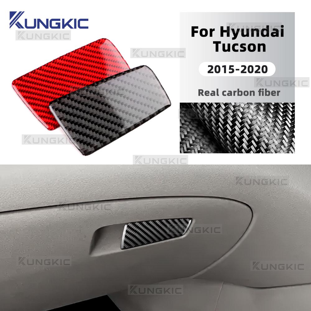 Soft Carbon Fiber for Hyundai Tucson 2015 2016 2017 2018 2019 2020 Passenger Glove Box Panel Trim Sticker Interior Accessories